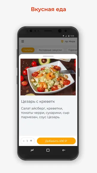 Скриншот 2/3