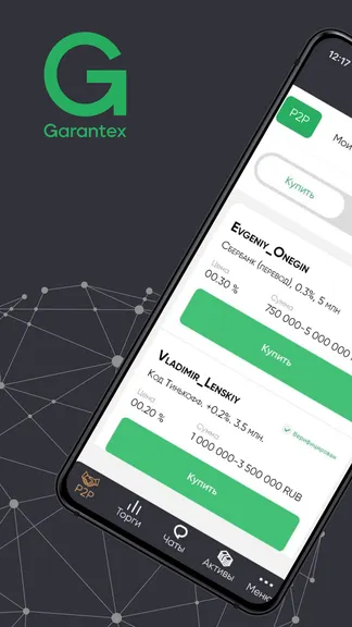 Скриншот 1/8