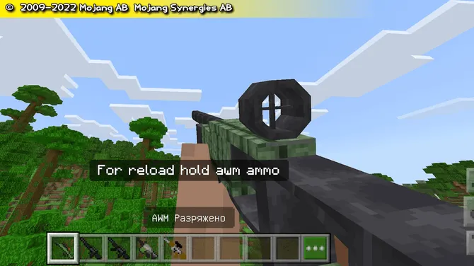 Скриншот 4/4