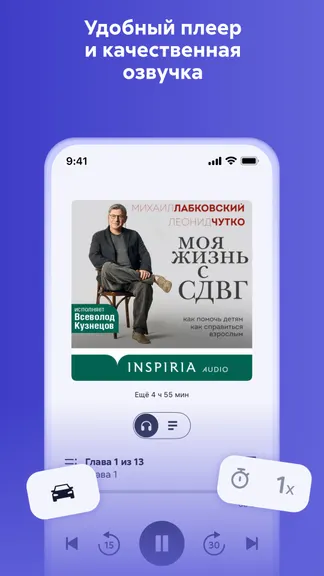 Скриншот 6/10