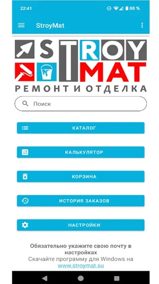 Скриншот 1/5