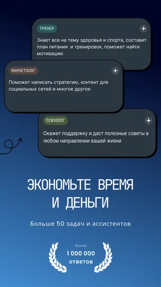 Скриншот 2/7