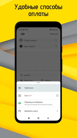 Скриншот 3/6