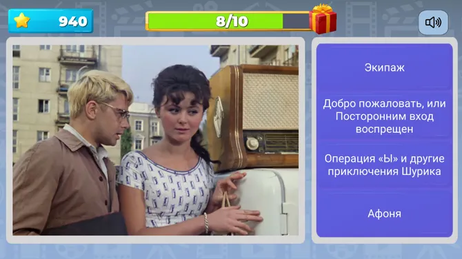 Скриншот 2/4