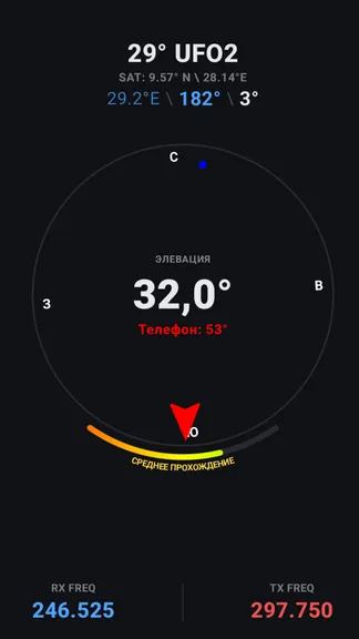 Скриншот 4/4