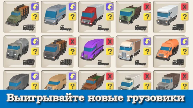 Скриншот 4/7