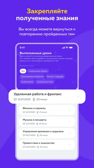Скриншот 7/7