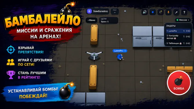 Скриншот 3/4