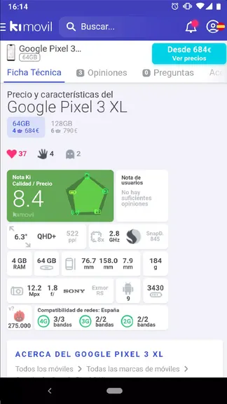 Скриншот 2/3