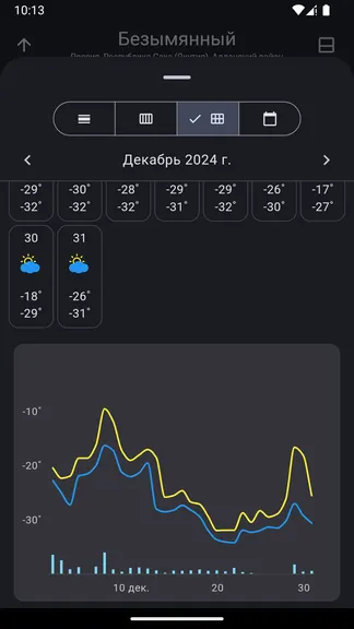 Скриншот 8/9