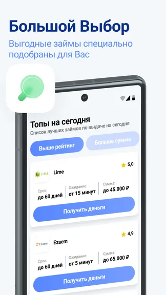 Скриншот 3/5