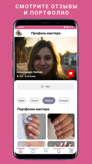 Скриншот 3/5