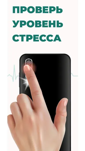 Скриншот 1/4