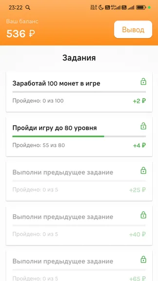 Скриншот 1/3