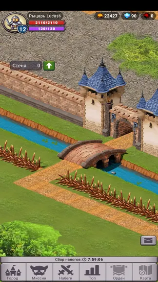 Скриншот 3/8