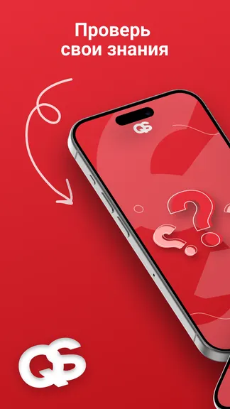 Скриншот 1/3