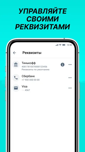 Скриншот 6/8