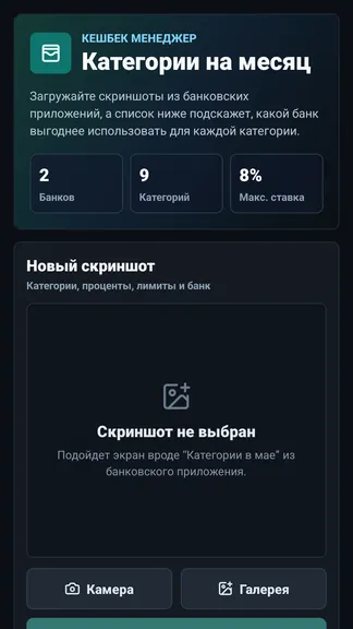 Скриншот 1/3