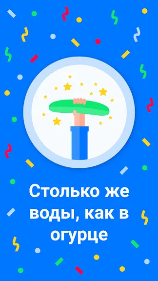 Скриншот 2/7