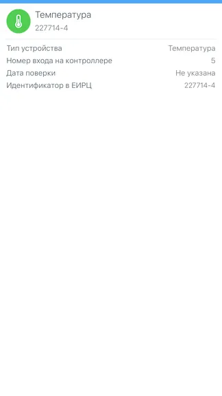 Скриншот 8/10