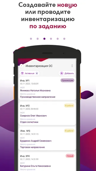 Скриншот 3/6