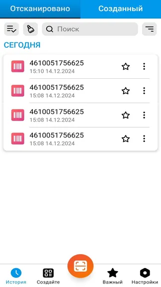 Скриншот 1/3