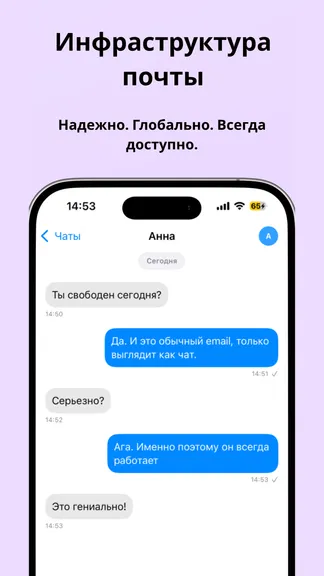 Скриншот 1/4