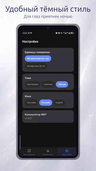 Скриншот 8/8