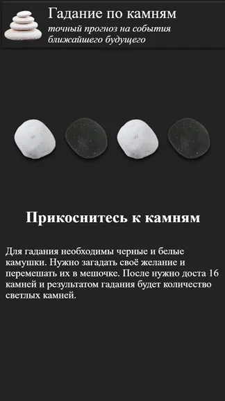 Скриншот 8/8