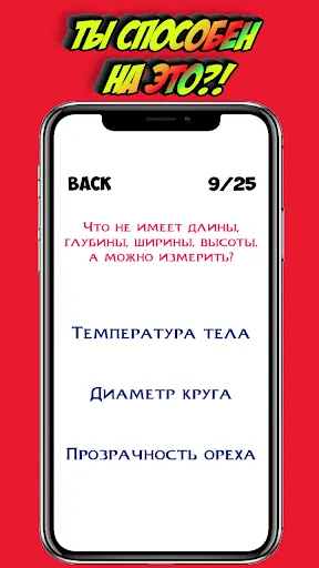 Скриншот 1/4