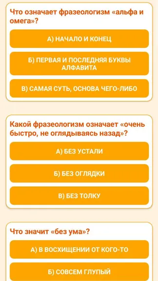 Скриншот 4/5