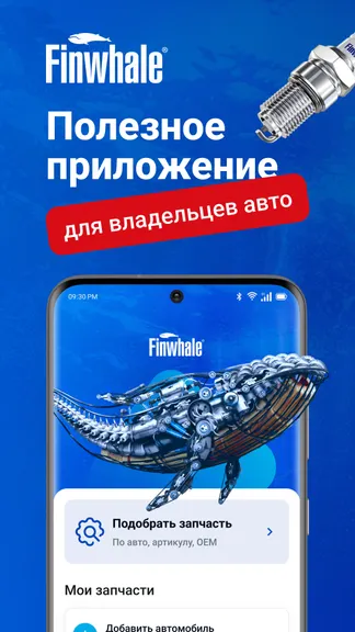 Скриншот 1/5