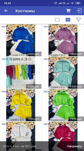 Скриншот 5/6