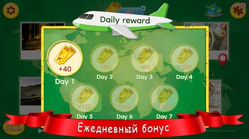 Скриншот 6/8