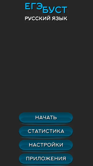 Скриншот 1/9