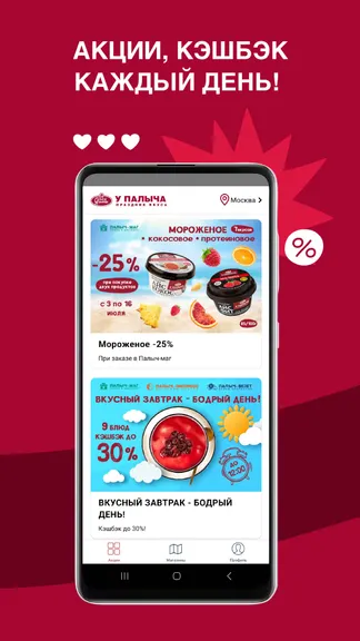 Скриншот 2/6