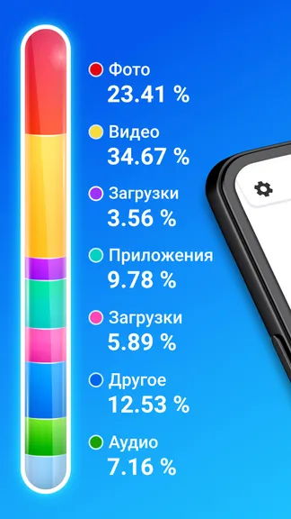 Скриншот 2/6