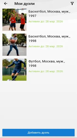 Скриншот 1/4