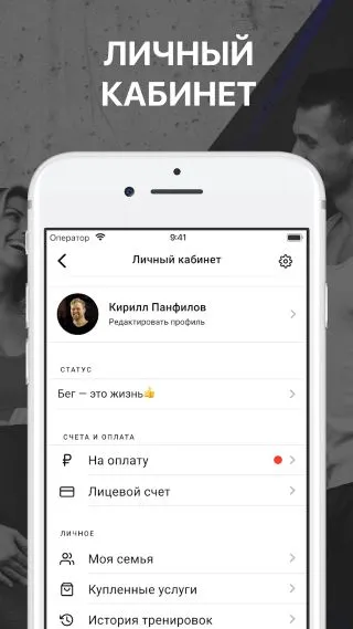 Скриншот 1/5