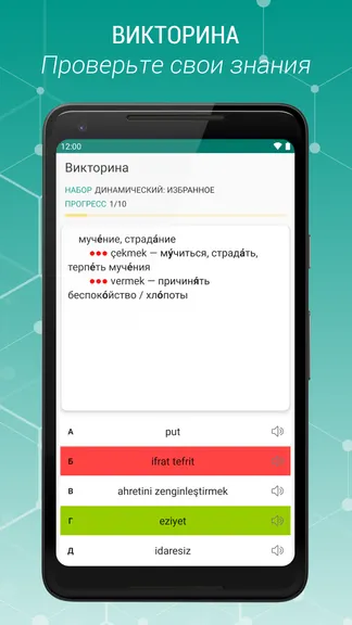 Скриншот 4/8
