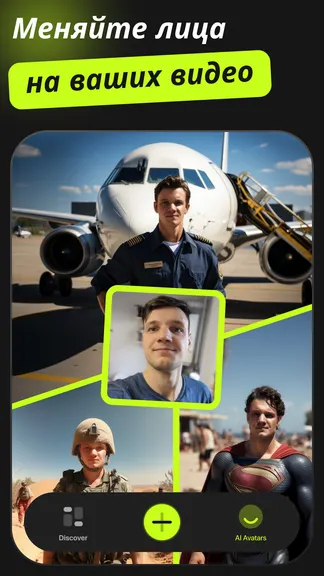 Скриншот 3/5