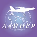 Liner.Travel - авиабилеты логотип