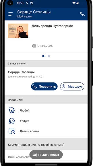 Скриншот 3/4