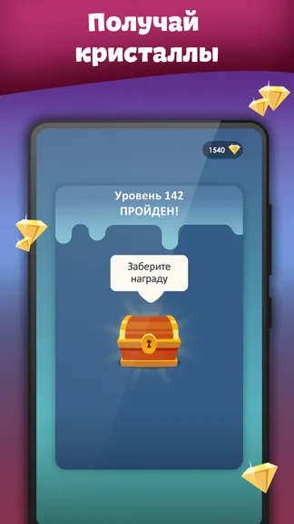 Скриншот 3/3