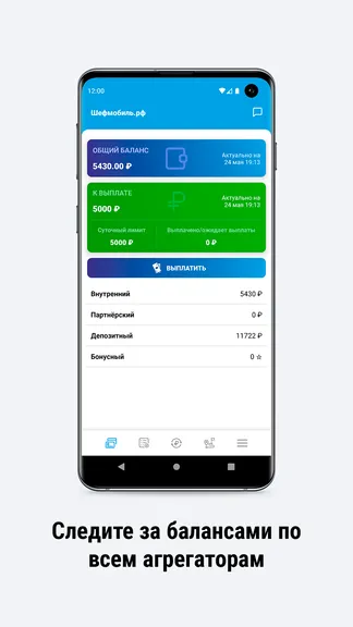 Скриншот 3/6