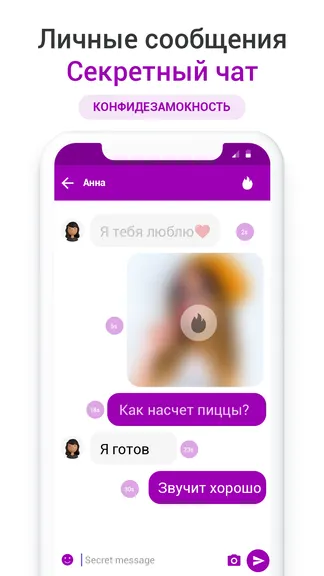 Скриншот 3/6