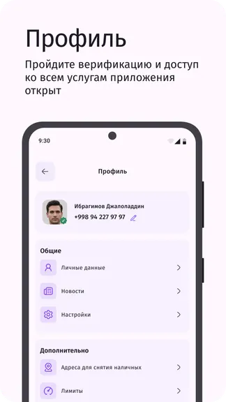 Скриншот 4/6