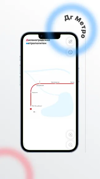 Скриншот 2/3