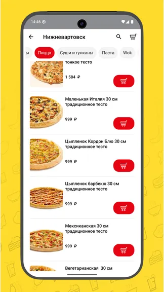 Скриншот 5/5