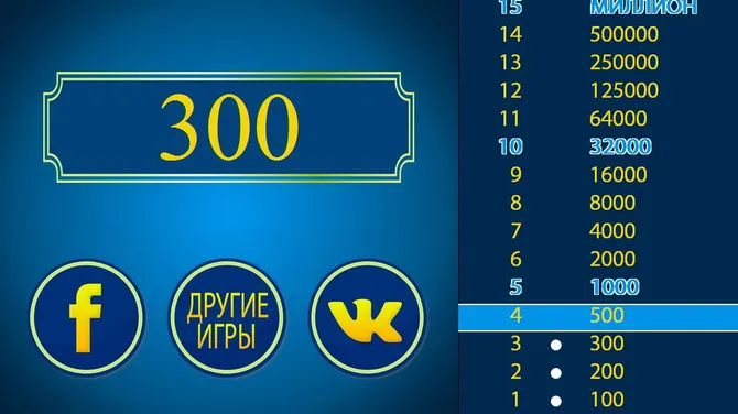 Скриншот 2/8